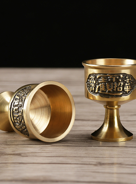 财神爷供奉酒杯供关公财神酒杯 供酒杯铜杯子纯铜供佛水杯酒铜杯