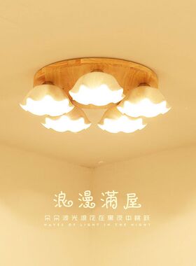 日式原木卧室灯现代简约实木艺客厅餐厅书房灯矮户型玻璃半吸顶灯