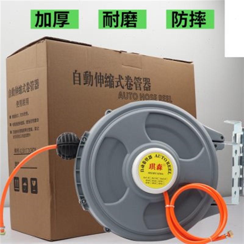 农用喷雾器打药管自动伸缩卷管器水管收管器打药机高压管水鼓气鼓