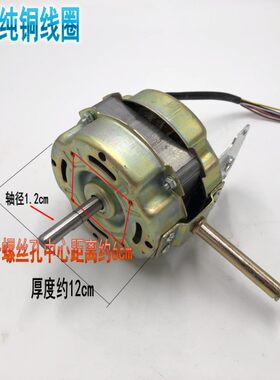 纯铜线马达18寸超大风力大功率商务工业商用家用落地电风扇电机