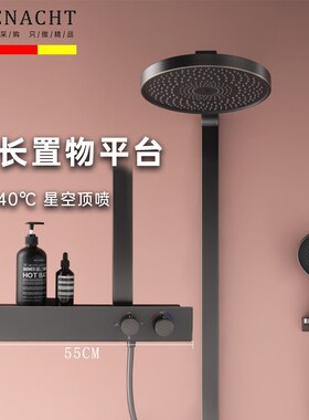 枪灰色恒温淋浴花洒套装全铜家用浴室卫生间枪灰淋雨增压沐浴喷头