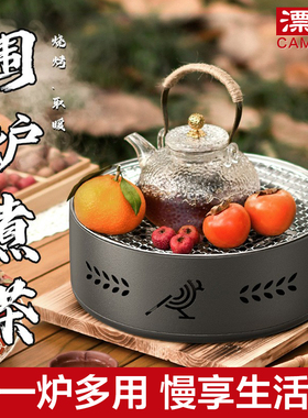 炭炉韩式烧烤炉取暖碳炉户外火盆网红围炉煮茶家用室内庭院烤火炉