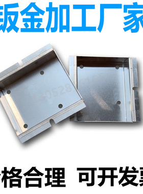 1060/5052/6061铝合金板加工定制钣金激光切割可零切折弯压铆