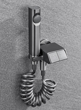 全铜枪灰色一进二出角阀卫生间妇洗器马桶伴侣增压冲洗喷枪水龙头