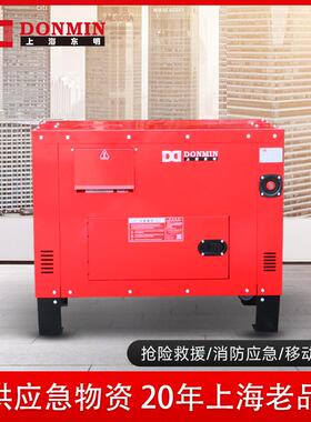 东明单三相8kw大功率低噪音应急柴油发电机厂家SDDS10000H