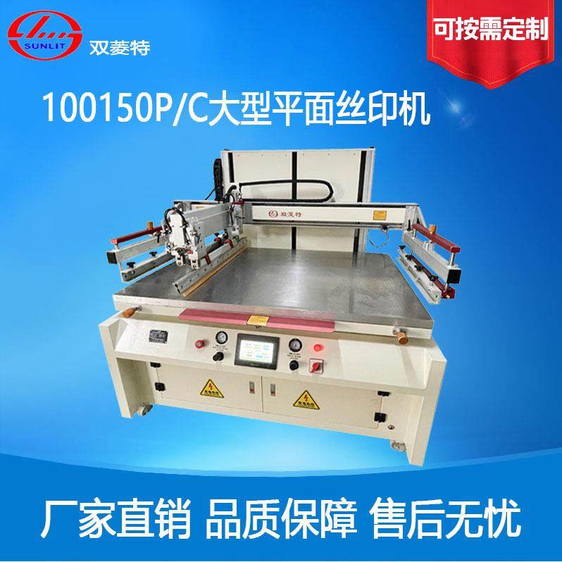 大平面丝印机100150名片半自动丝网印刷机金属玻璃面板精印全自动,办公设备/耗材/相关服务,丝印机,淘宝优惠券,粉丝福利购,淘宝优惠卷