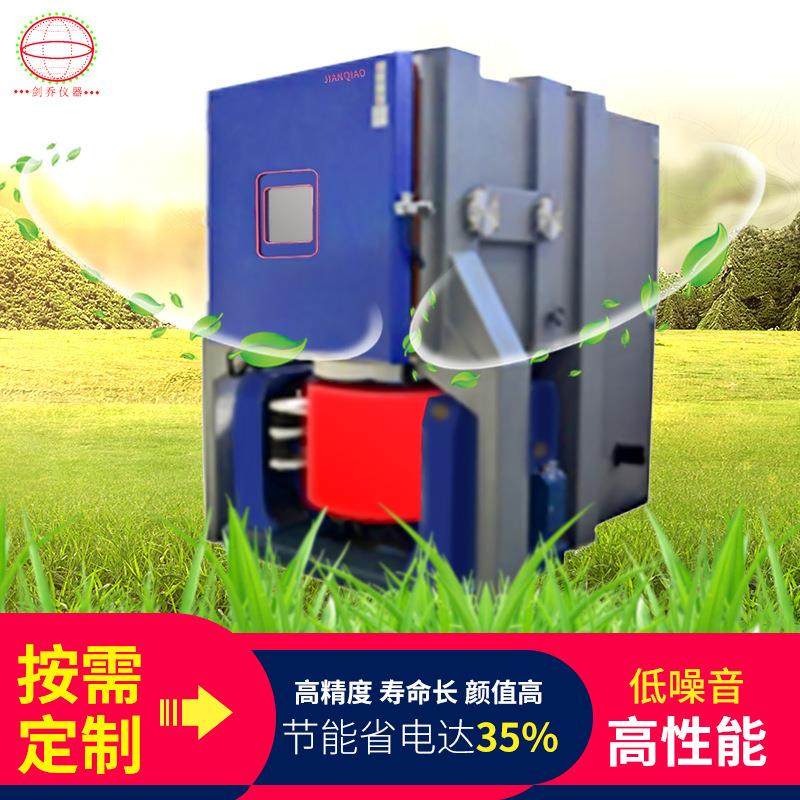 专业生产三综合试验箱/三综合环境试验箱