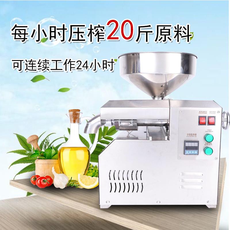 韩皇不锈钢商用中小型冷热双榨花生菜籽食用油渣油机每小时20斤