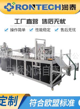 厂家现货供应Model-YSM手术医生帽制造机圆顶帽机