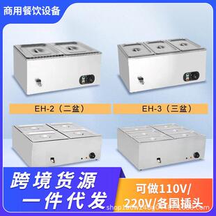 电热汤池不锈钢保温炉台式六盆暖菜炉四盆隔水煮保温汤池商用