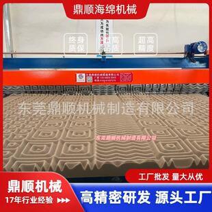 床垫海绵压花机硬质填充直立过滤PP针刺化纤阻燃无胶棉