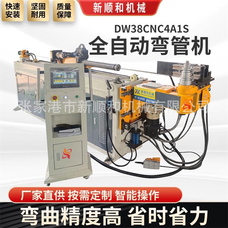 DW38CNC-4A2S全自动弯管机厂家电动车棚不锈钢骨架液压伺服折弯机