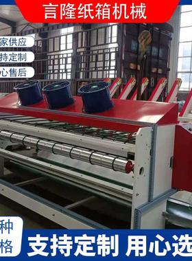 供应震荡清废机内孔清废机异型孔清废机纸箱纸盒清废机