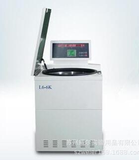 苏州落地式大容量低速离心机实验离心机大至1000ml*6转速6500