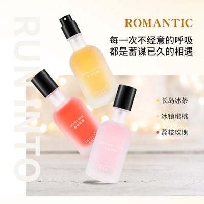 忆佰氛微醺女士香水小样持久淡香花果香调长岛冰茶外贸东南亚