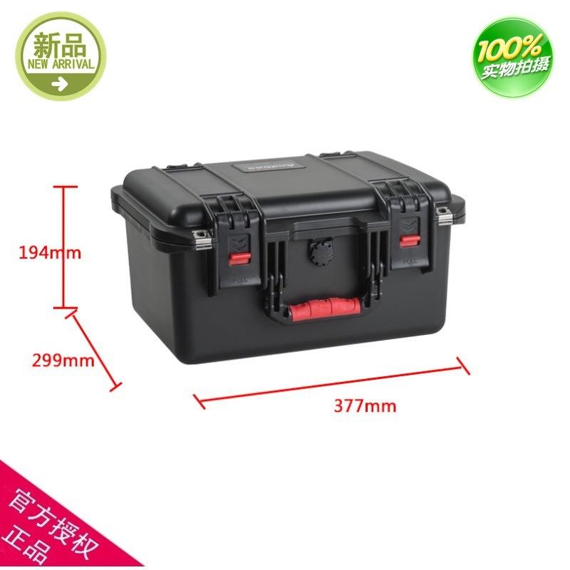 安保得PP-4带海绵 防水工具设备专业保护箱塑料安全箱精密仪器箱