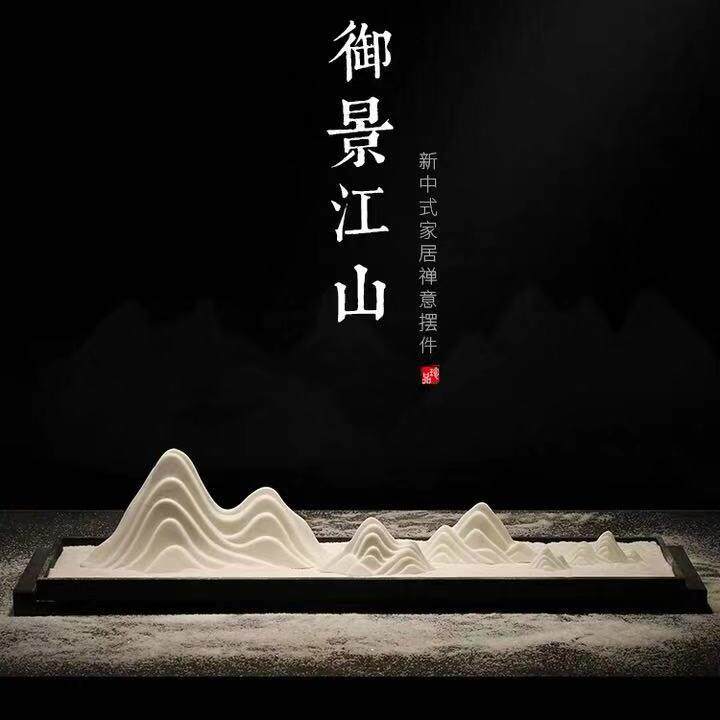 创意陶瓷枯山水假山摆件客厅玄关电视柜大号石头家居装饰酒柜摆设