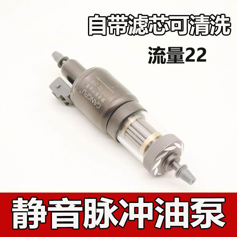 柴暖油泵12V24V气暖脉冲泵采暖暖风机汽暖驻车加热器配件大全