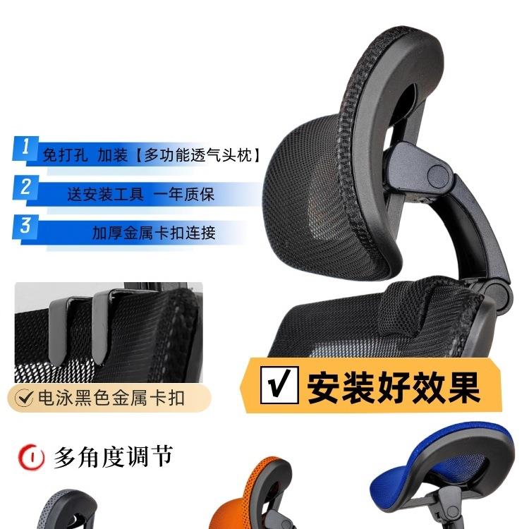 办公电脑椅头靠头枕免打孔简易加装高矮可调节椅背护颈器配件