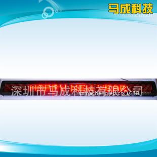 深圳厂家 7*120单红灯LED条屏 门头电子led点阵条屏LED单红广告屏