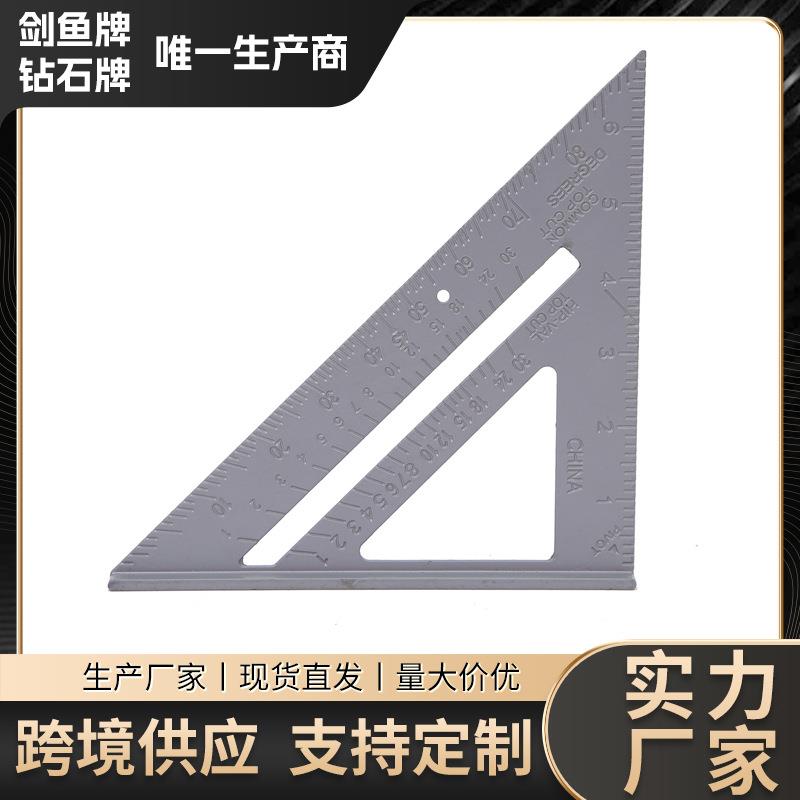 跨境7英寸英制三角尺90度加厚角尺铝合金木工测量多功能直角尺子