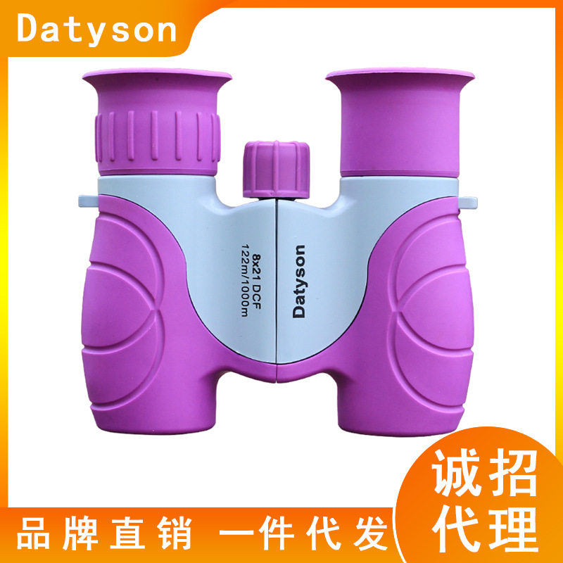 Datyson精灵8X21双筒望远镜紫色