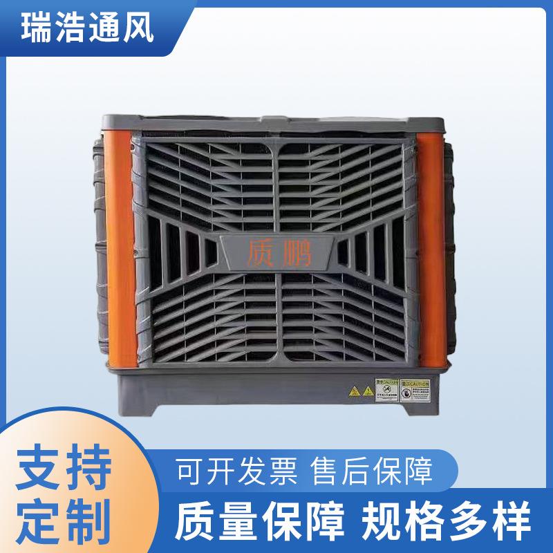 移动式冷风机 工业制冷风扇小型冷风机 大风量冷风机降温机厂家