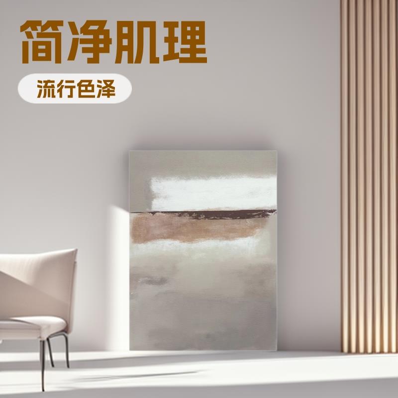 中古风手绘肌理画书房壁画高级抽象装饰画客厅挂画餐厅玄关抽象画