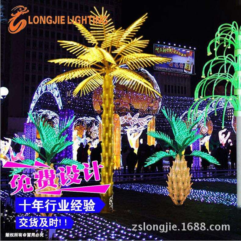 【工厂生产】高6米 16片叶 LED棕榈灯树 发光油棕树景观灯
