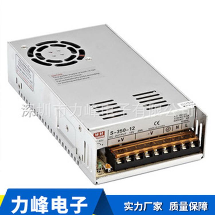 荐 12V30A led开关电源 大功率350W开关电源 安防监控开关电源