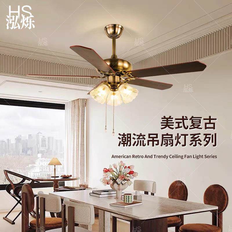 美式复古风扇灯餐厅吊扇灯一体家用吸顶客厅现代中古卧室书房灯具