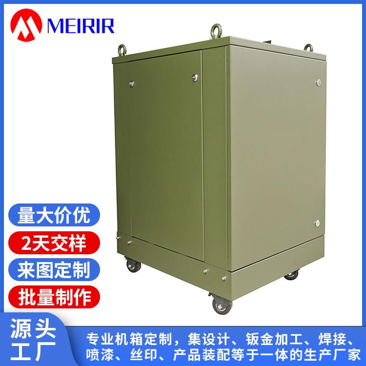 厂家热销绿色电控箱 配电箱柜子不锈钢电器箱电器柜户外机箱外壳