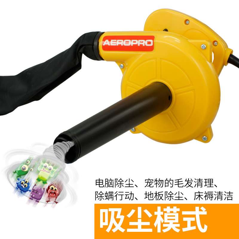鼓风机小型吸吹风机家具吹尘器大功率鼓风机电脑除尘器家用工具