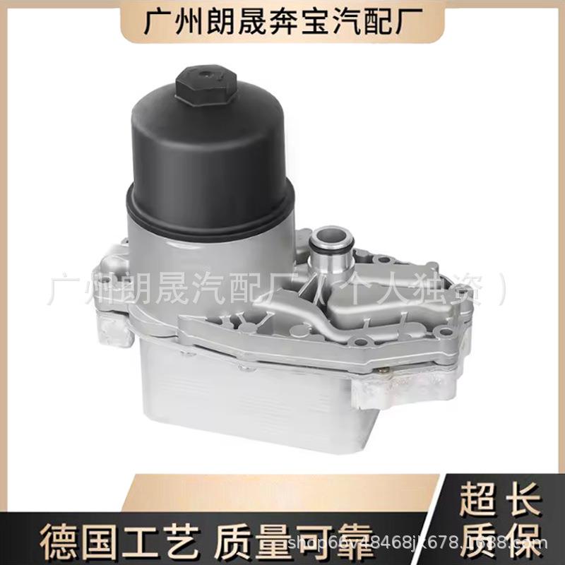 9X2Q-6B624-BB LR040738 5989070371 LR013149机油冷却器散热器