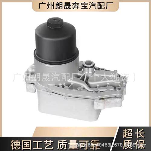 9X2Q-6B624-BB LR040738 5989070371 LR013149机油冷却器散热器