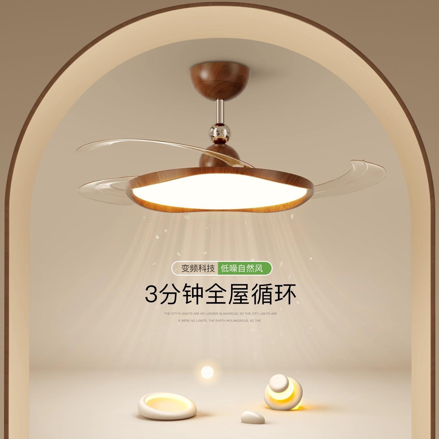 中古风卧室吊扇灯风扇灯新款复古胡桃木色简约超薄房间餐厅主卧灯图片