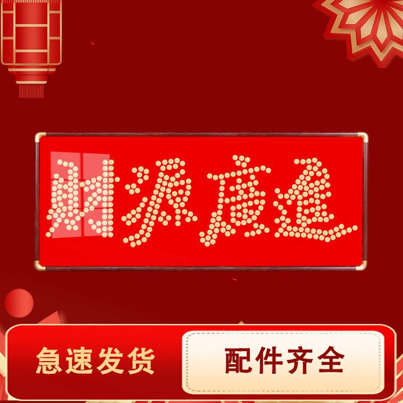 财源广进五毛钱硬币相框 中式装饰挂画五角硬币绒布模板实木画框