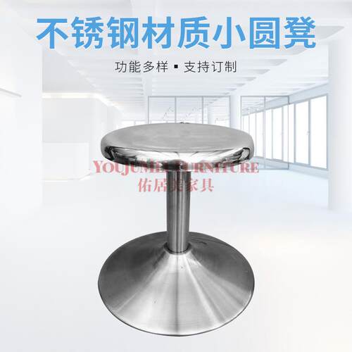 金属材质小圆凳 实验室凳椅车间升降吧椅圆底盘工作圆吧凳工作凳
