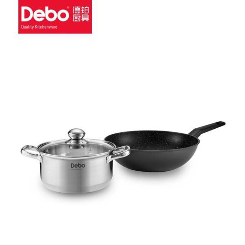 德铂(Debo)丹妮尔 炒锅汤锅锅具套装两件套 DEP-655 22/30cm