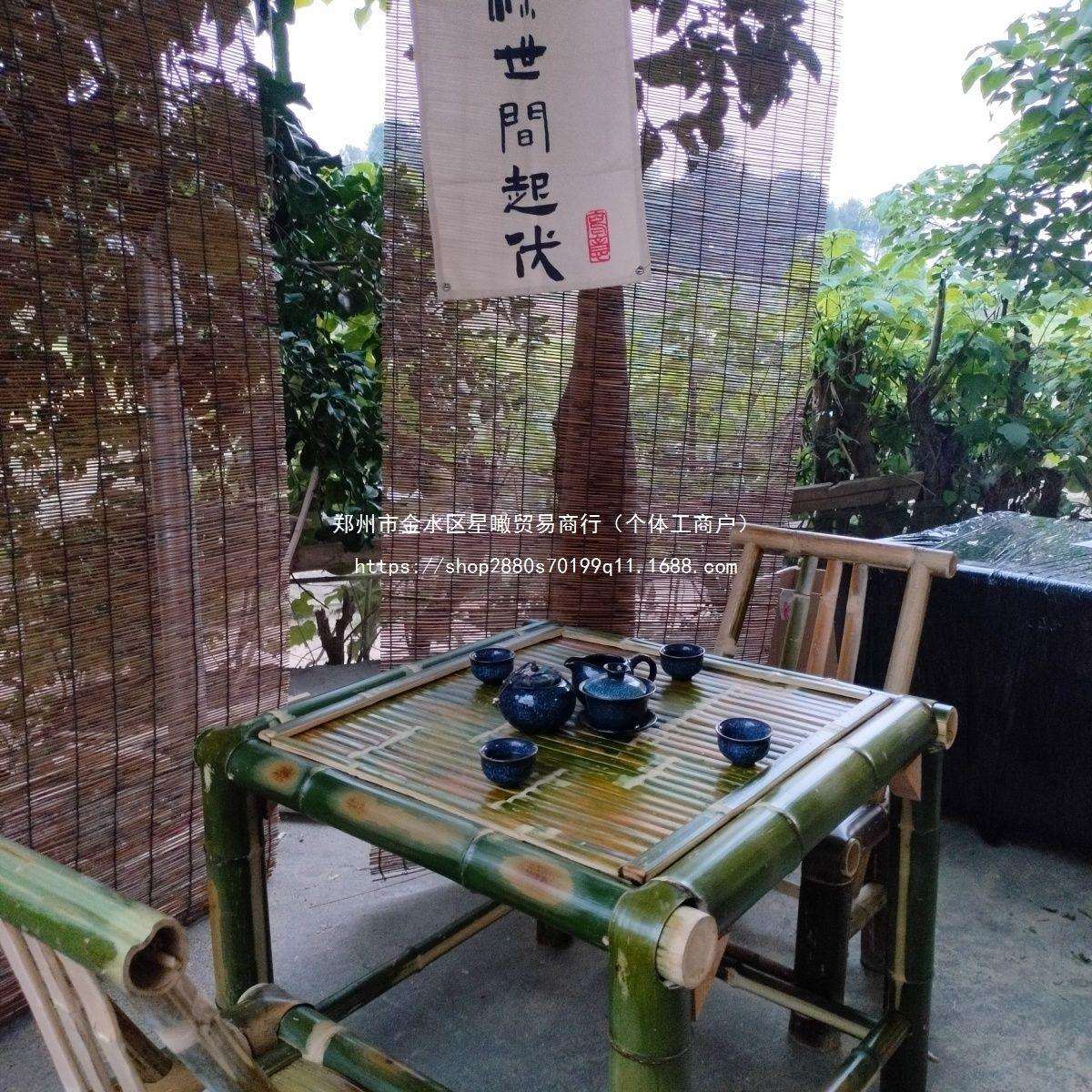 庭院竹桌阳台农家乐桌子椅子围炉煮茶复古风格桌椅全套桌竹制品