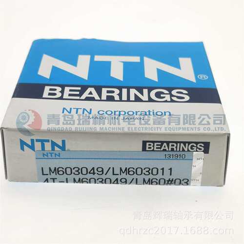 N-T-N 轴承 4T-LM603049/LM603011 45.242mm 77.788mm 19.842mm