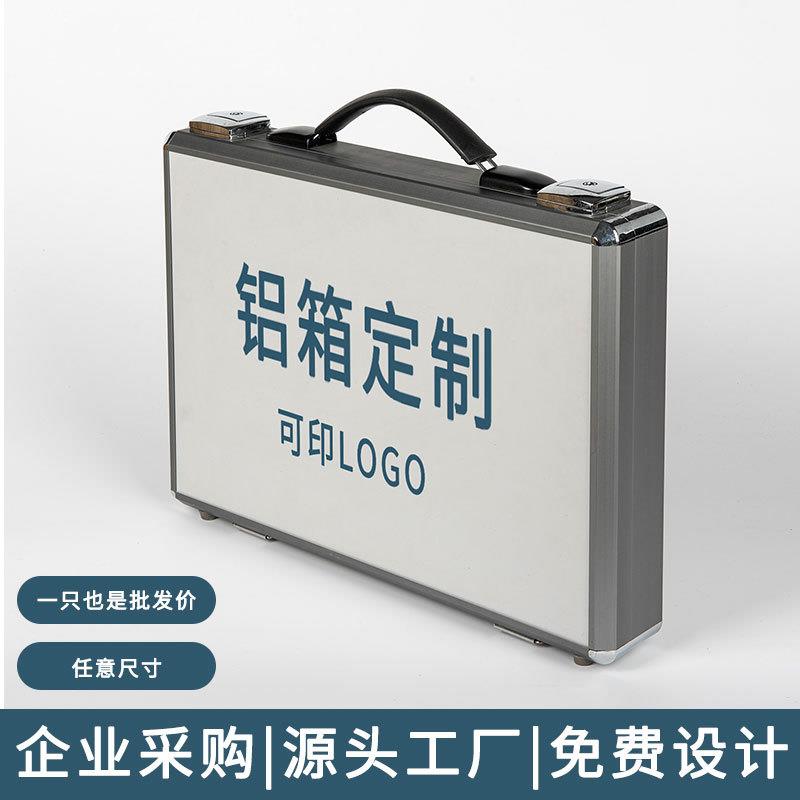 定 做铝合金箱定 制铝箱手提产品展示箱工具箱设备仪器箱试验箱