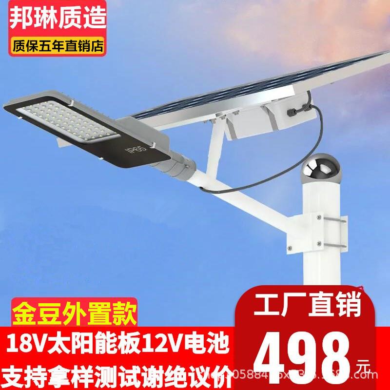 太阳能挂灯室内外家用防水超亮乡村大功率阳台走廊厕所吊灯工矿灯