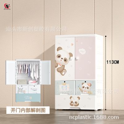 加宽抽屉式收纳柜塑料卡通儿童储物柜宝宝玩具整理箱多层挂衣衣柜