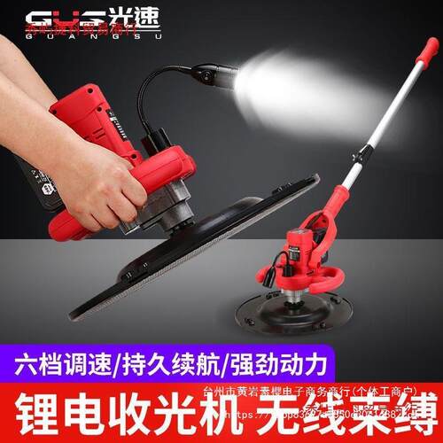 锂电充电式水泥抹墙机地面磨光机地平抹光机磨墙机水泥砂浆收光机