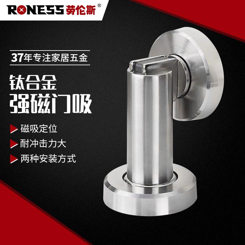 厂家钛合金门吸强磁静音门阻门碰隐藏螺丝孔带盖门顶酒店门碰