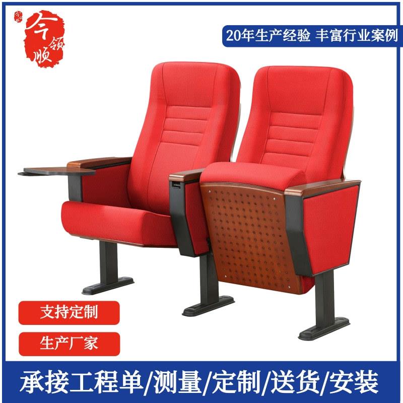 礼堂椅排椅影剧院椅子公共座椅教室学校会议带写字板可折叠设计