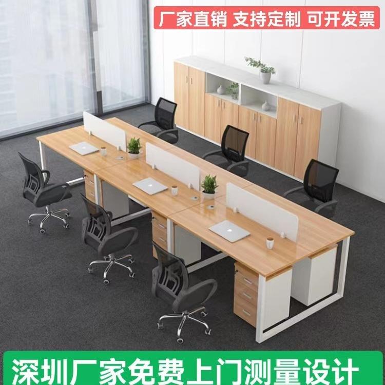 职员办公桌屏风 2/4人位办公室工位卡座家具现代钢架桌椅组合
