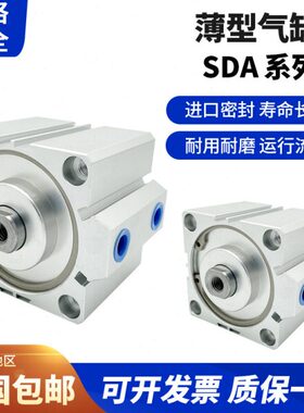 A*2/45/-/30A35/型/20/50SD-气缸40BSD/气动010/75S25-10/35薄15/