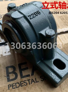 Y13722221514 221822 立式 1C 轴承座12H2222加厚 11 222216